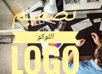 conception des logo , brochure , flyers, Branding , e-commerce