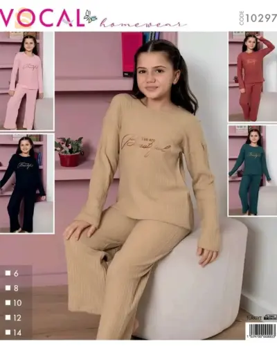 بيجامة قطنية للبنات