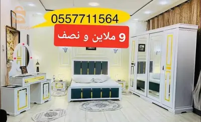 شفة