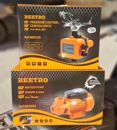 Pack Beetro Pompe à Eau 370W + Cerveau Matic 10 Bar$🤍🤍