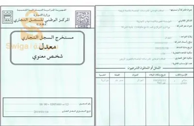 عقد ايجار