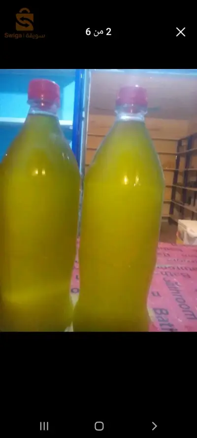 زيت زيتون