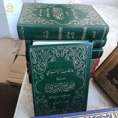 Algérie
