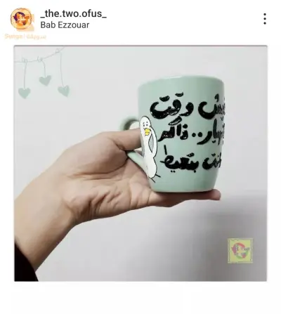 mug personnalisé dessin a la main lavable