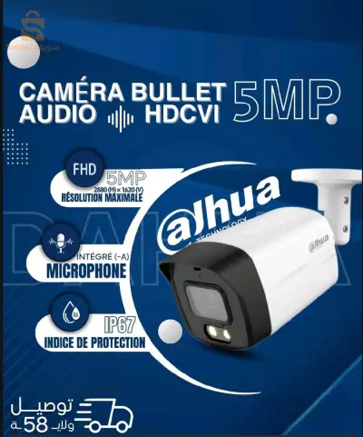 Caméra bullet Audio HDCVI 5MP Full-Color