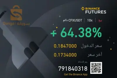 binance