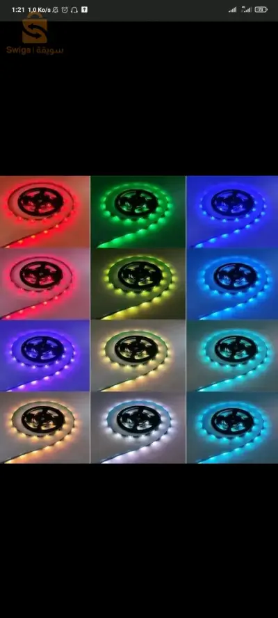 led light