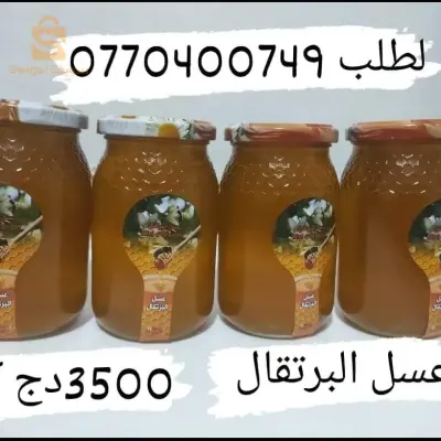 البليدة يوجد خدمة توصيل