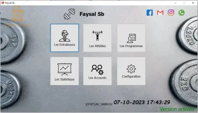 برنامج تسيير قاعة كمال الأجسام