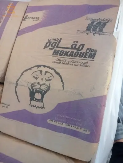 اسمنت اشتياس