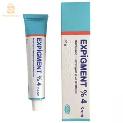 لعلاج التصبغات وآفات حب الشباب Expigment 4 كريم$👍