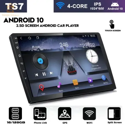 شاشة الوسائط المتعددة اللمسية TS7 (9 بوصات) (Android10.0)(4G) (HD1280P) (2RAM)(32 جيجابايت) نظام الملاحة الذكي GPS$👍