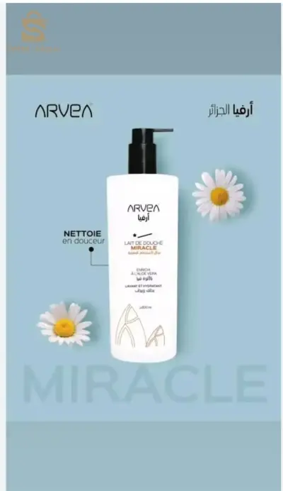 lait de douche