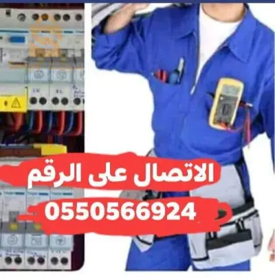 elextreciter enbelon