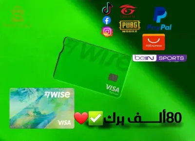 carte visa