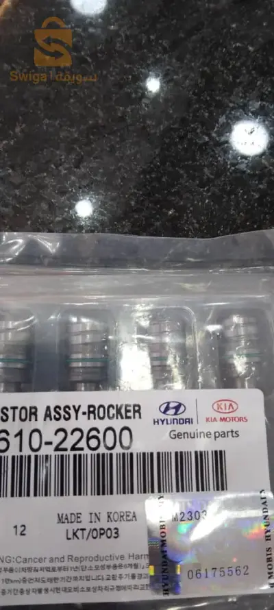 بوسوارات اكسنت