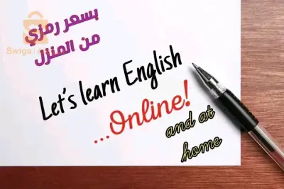 Learn English with me from home 😍🏠
