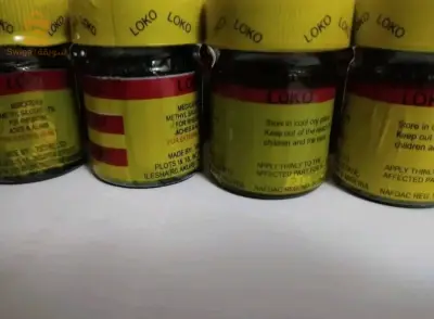 لوكو LOKO
