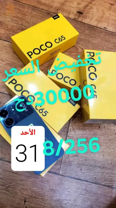العاصمة وسط