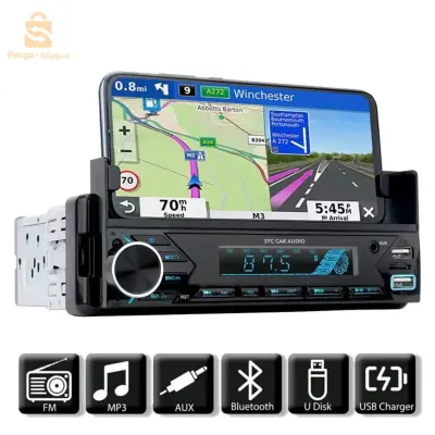 راديو BT مدمج 1 Din Fm Aux-in USB SD مع حامل هاتف$👍