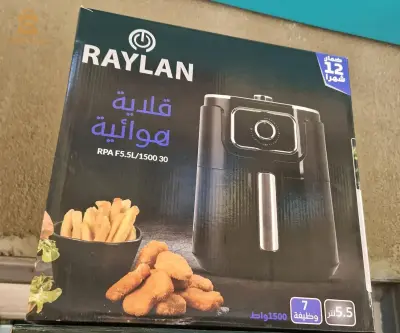 Friteuse sans Huile 5.5L Raylan$🤍🤍