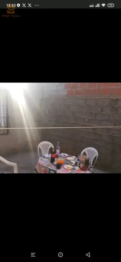 Cité rmili oulad Salma