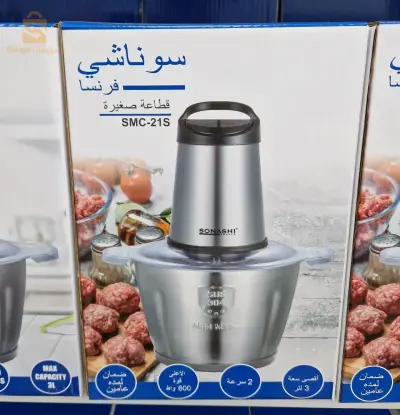 Hachoir Électrique 3L 600W Sonashi SMC-21S$🤍🤍