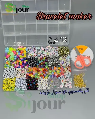 bracelet maker
