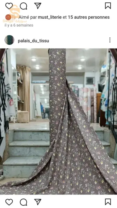 بيرخادم الجزائر