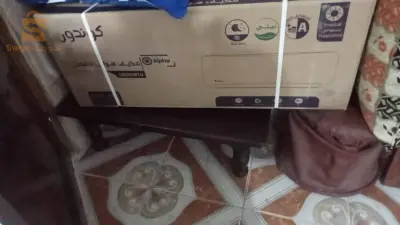 شاري يعيط 0676594948