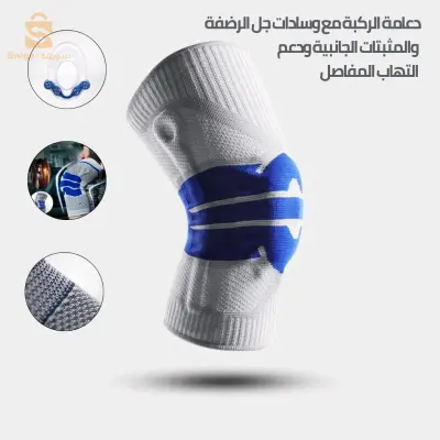 دعامة الركبة مع وسادات جل الرضفة والمثبتات الجانبية ودعم التهاب المفاصل$👍