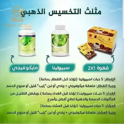 صحة والسعادة