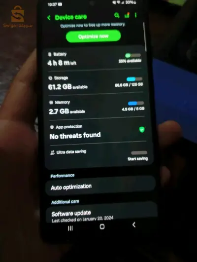 Samsung a52s نبرز ونزيد