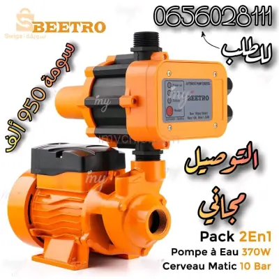 Pack Beetro Pompe à Eau 370W + Cerveau Matic 10 Bar