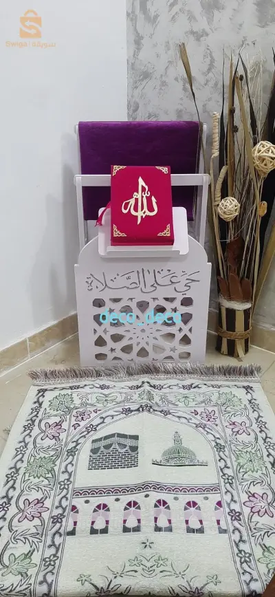 ركن الصلاة