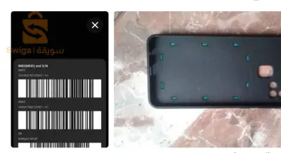 هاتف سامسونغ للبيع