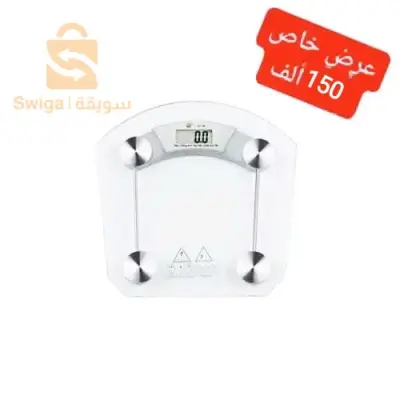 عرض خاص