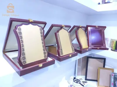 هدايا مناسبات واحتفالات