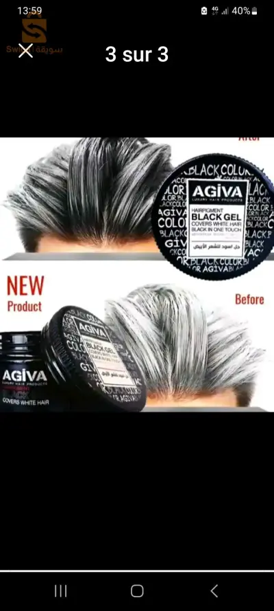 gel noir de marque AGIVA pour homme