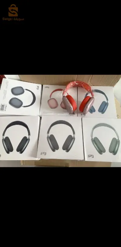 casque 🎧 P9
