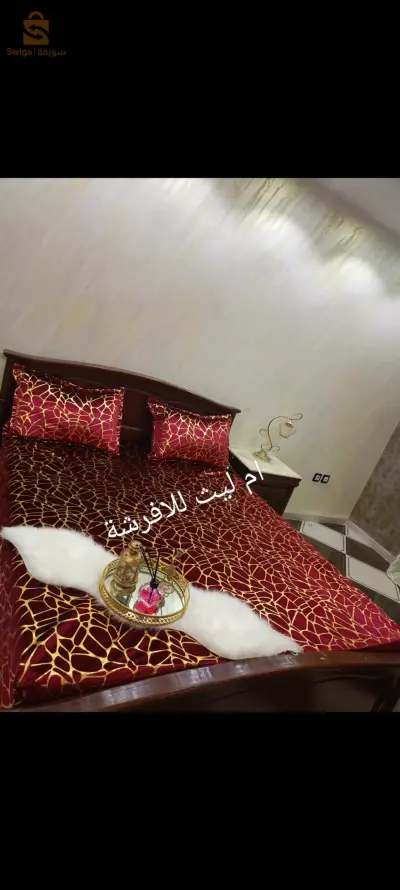 دار بيضاء