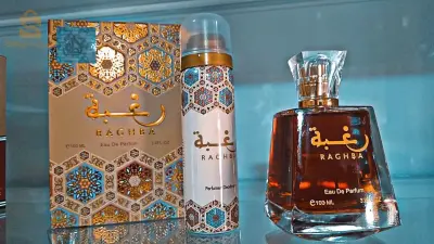 برفا
