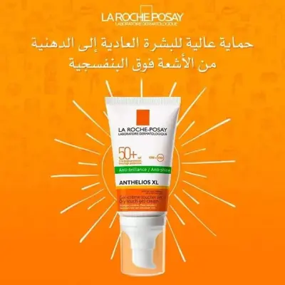 واقي شمس طبي