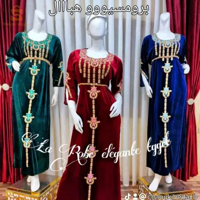 la robe èlègant tggrt