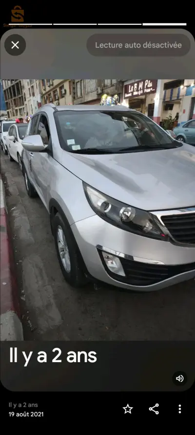 قسنطينة