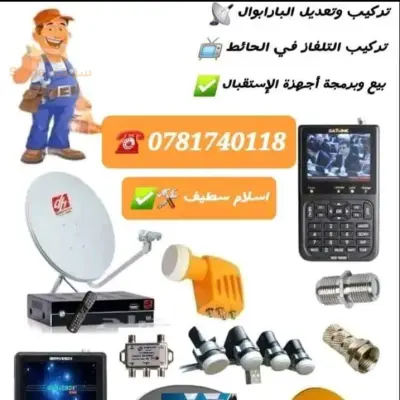 اعلان