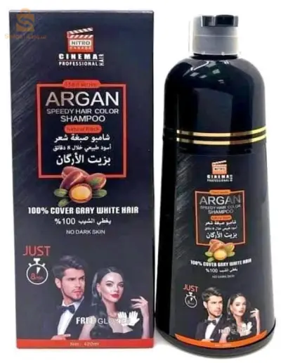 شامبو القضاء على الشيب ARGAN لون بني$🤍🤍