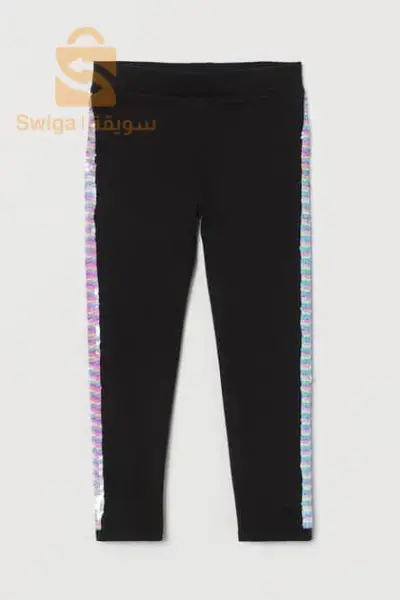 سروال داخلى و خارحي