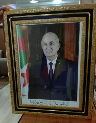 Cadre de Président avec motif Luxueux