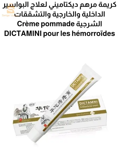 dictamni